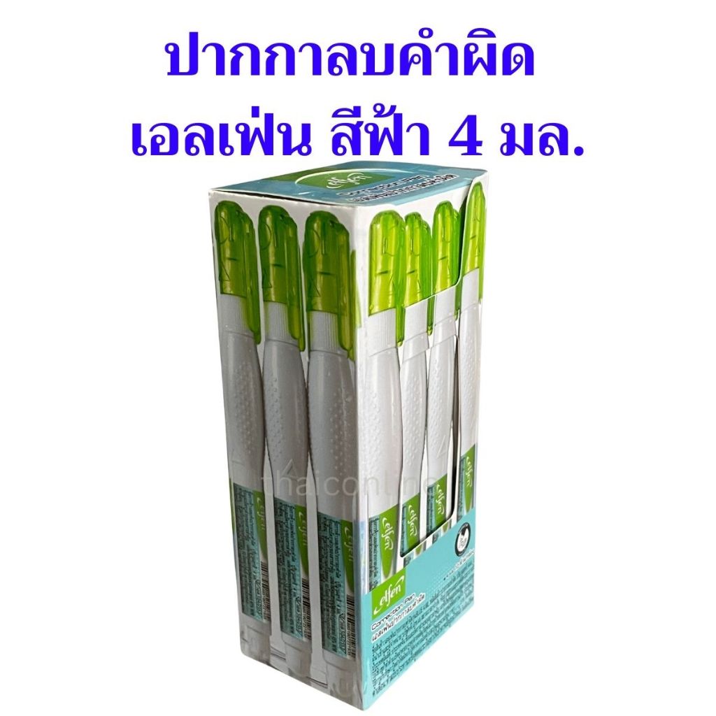 12 ด้าม Elfen ปากกาลบคำผิด เอลเฟ่น สีฟ้า 4 มล. ลิควิด รูปที่ 3