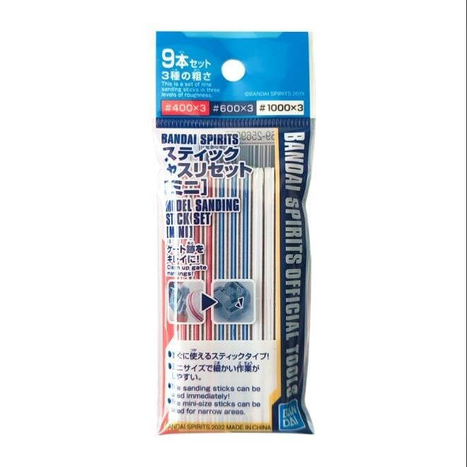 BANDAI SPIRITS MODEL SANDING STICK SET [MINI]