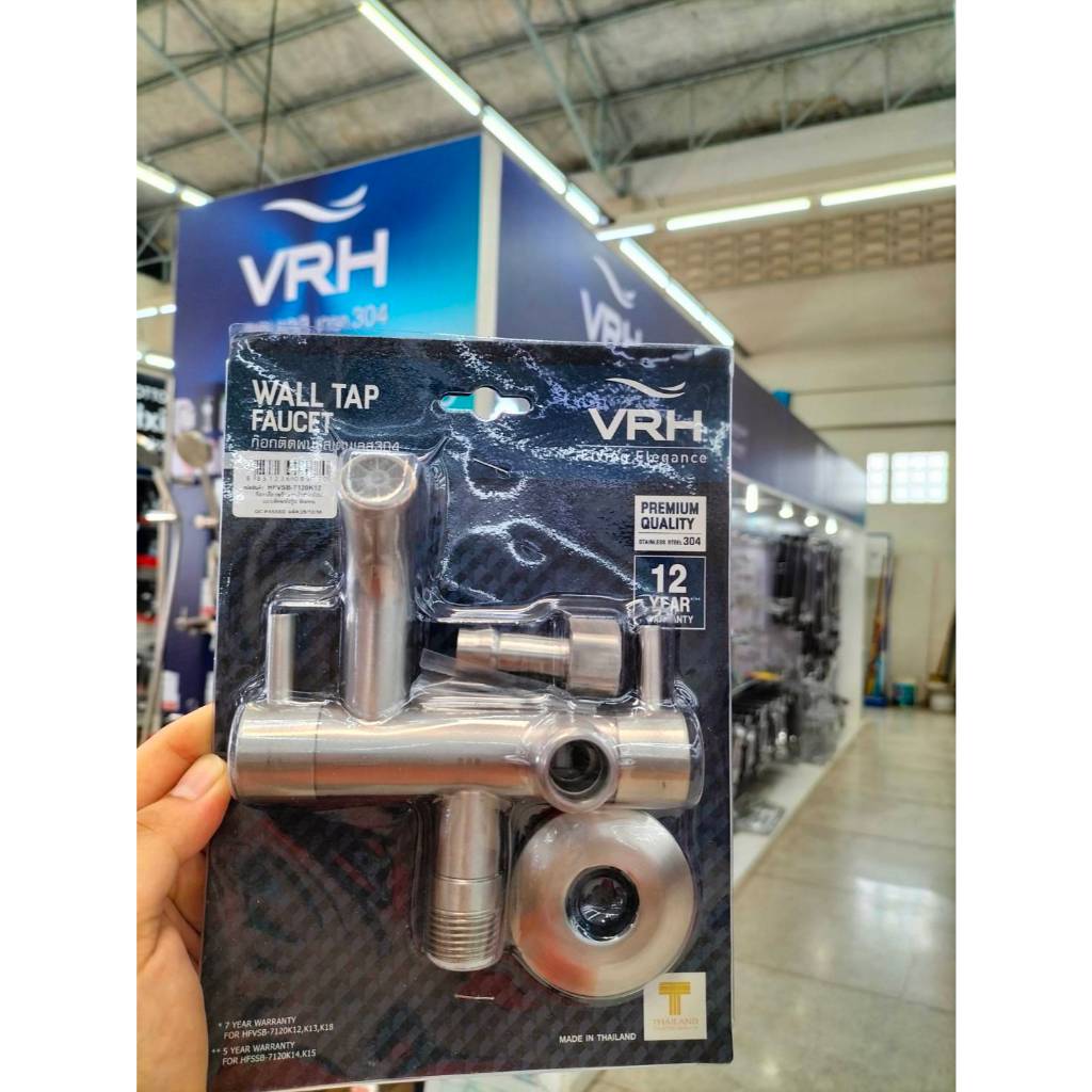 VRH HFVSB-7120K12 ก๊อกล้างพื้นเอนกประสงค์ 2ทาง ก๊อกเดี่ยวพร้อมวาล์วสายอ่อน ขนาดเกลียว4หุน แบบติดผนัง รุ่น bonny