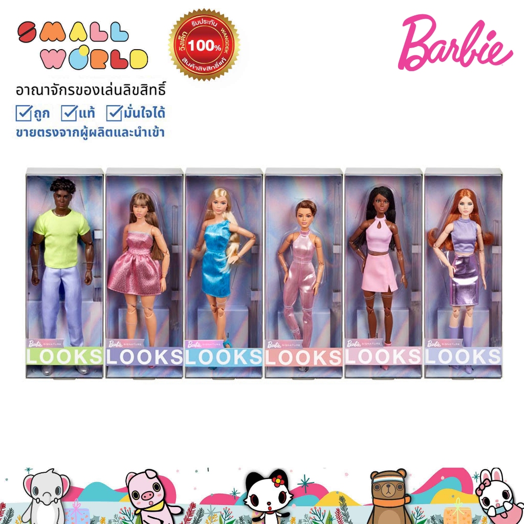Barbie Looks Boll ตุ๊กตาบาร์บี้ คละแบบ รุ่น HRM12