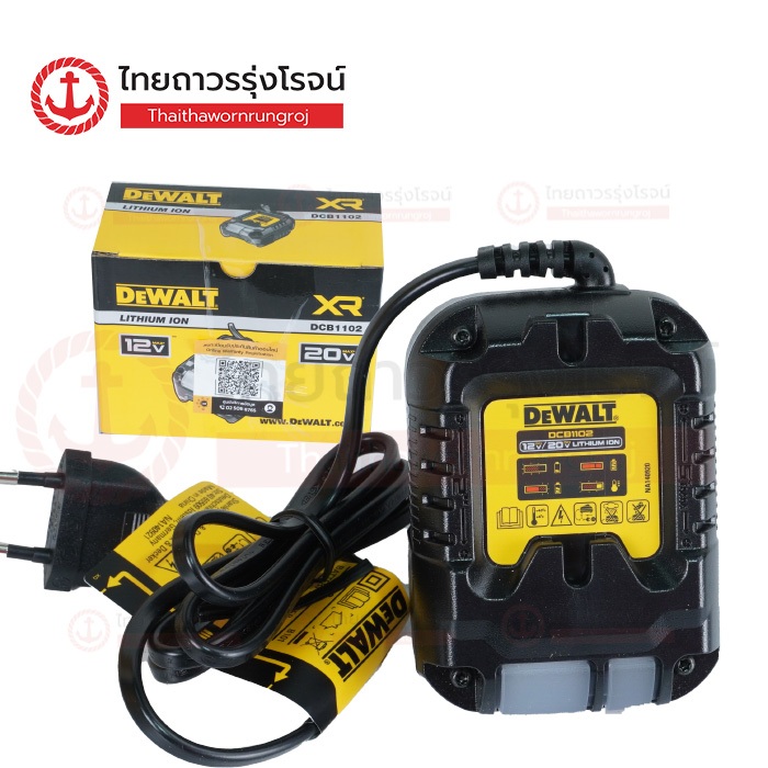 DEWALT DCB1102 แท่นชาร์จแบตเตอรี่ LI-ION 10.8v,12v,18v,20v 2.0Amp รุ่น DCB1102-B1 กล่องกระดาษ |ชิ้น|