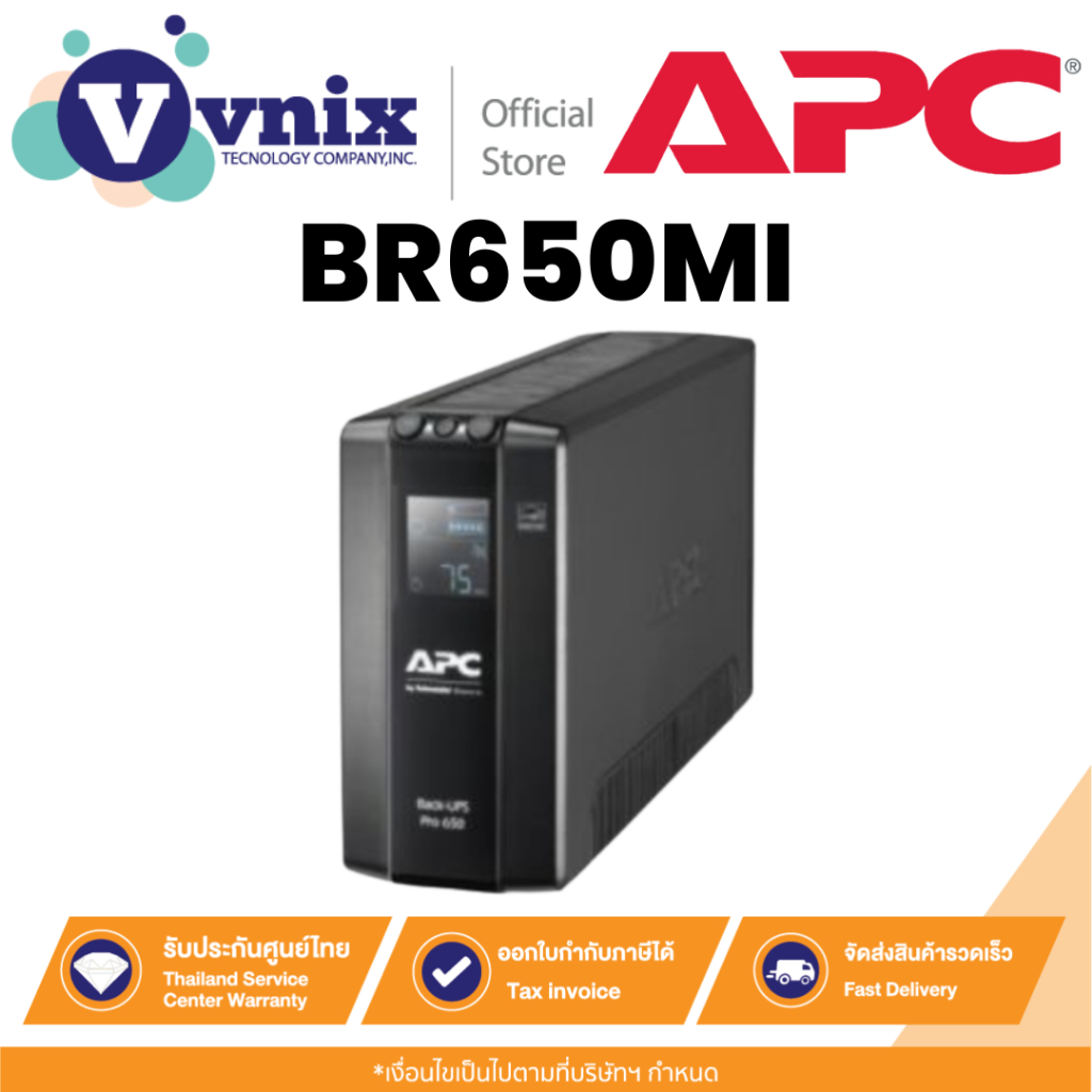 BR650MI เครื่องสำรองไฟฟ้า APC Back UPS Pro 650VA/390Watts By Vnix Group