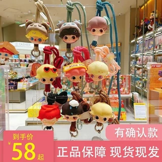 🌈ส่งไว ส่งทุกวันจากไทย 🍎 - สายคล้อง น้องดีมู่ กล่องสุ่ม ของแท้