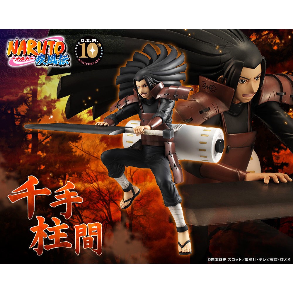 Naruto Shippuuden - Senju Hashirama - G.E.M. (MegaHouse)