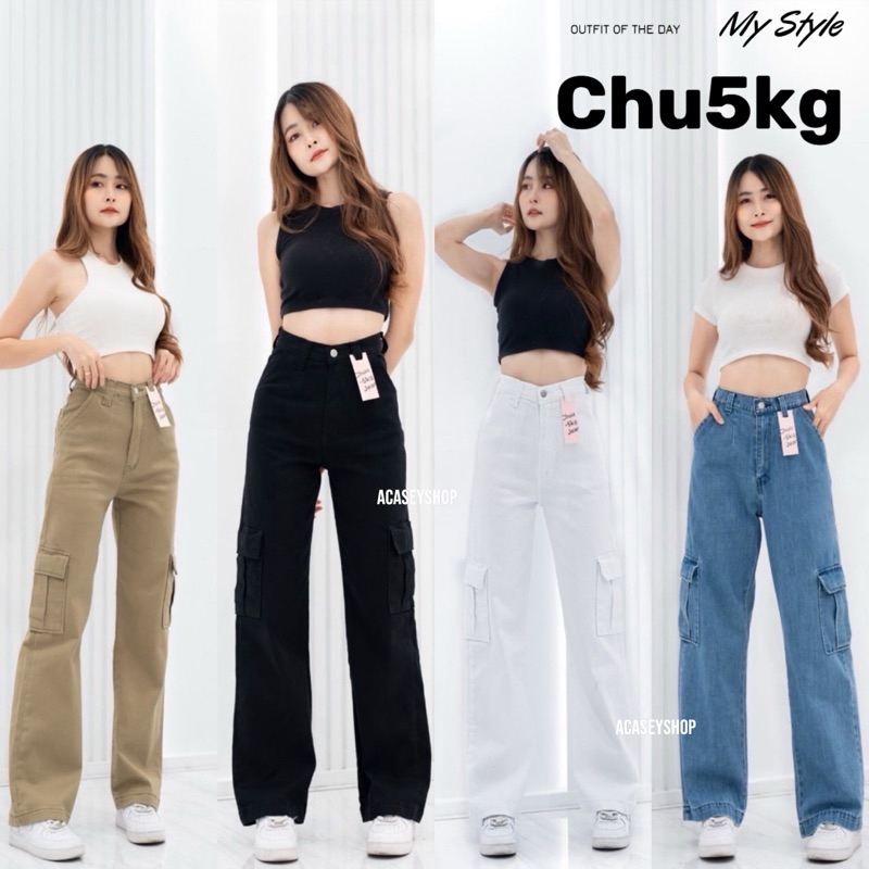 Acasey กางเกงยีนส์ผู้หญิง ขายาว กระบอก ดีเทลกระเป๋าข้าง รุ่น คาร์โก้ Chu5kg