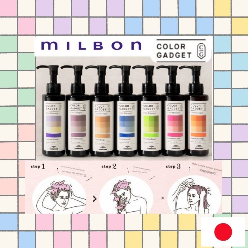 Milbon Color Gadget Color Shampoo (7 Color) 150ml (made in Japan)