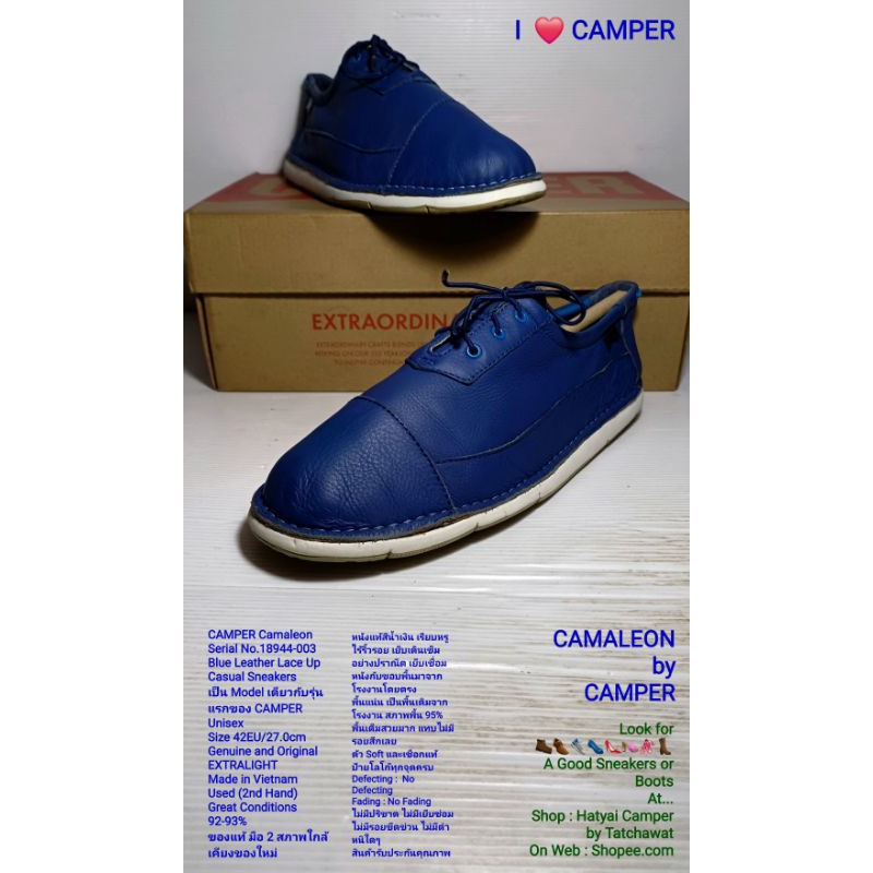 CAMPER CAMALEON 42EU/27.0cm Original ของแท้ มือ 2 สภาพใกล้เคียงของใหม่, รองเท้า CAMPER หนังแท้ พื้นเ