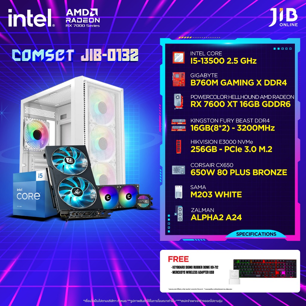 COMPUTER SET JIB-0132 คอมประกอบ INTEL I5 13500 / RX 7600 XT 16GB / B760M / 16GB DDR4
