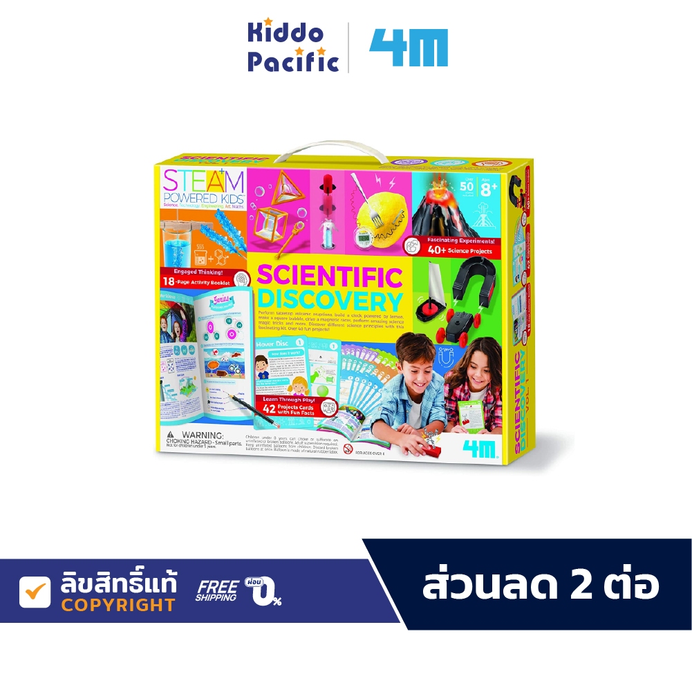 4M Scientific Discovery ชุดของเล่น Diy เสริมทักษะ วิทยาศาสตร์ สำหรับ เด็ก 8 ปีขึ้นไป