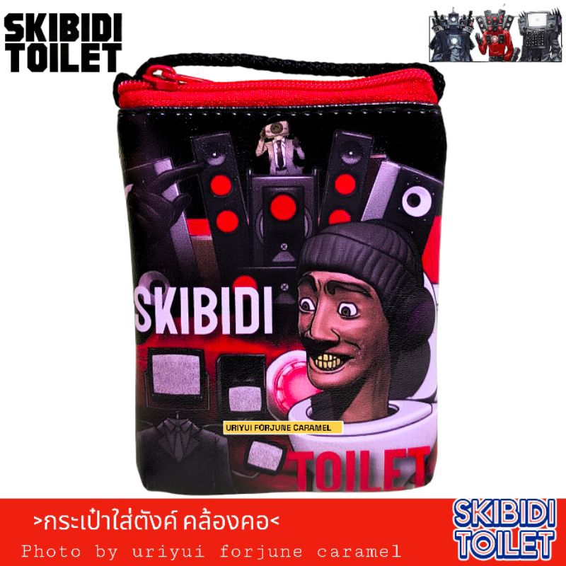 กระเป๋าใส่เงิน กระเป๋าตังค์ SKIBIDI สกิบิดี้ - ฮีโร่ -สไปเดอร์แมน พร้อมส่ง ส่งไว
