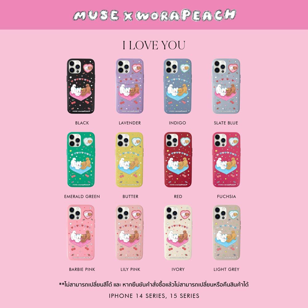 (14/15 series) I Love You ‘Worapeach x MUSE’ Personalized Phone Case