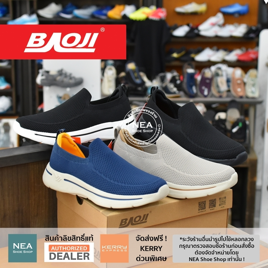 [ลด30% เก็บโค้ด 4100FASHDD] Baoji 888 Go Walk Slip-on [M] NEA รองเท้าผ้าใบ บาโอจิ แท้ ผู้ชาย