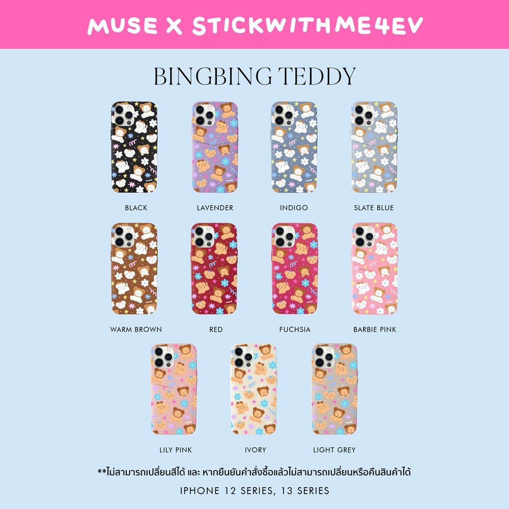 (12/13 series) Bingbing Teddy ‘Stickwithme4ev x MUSE’ Personalized Phone Case