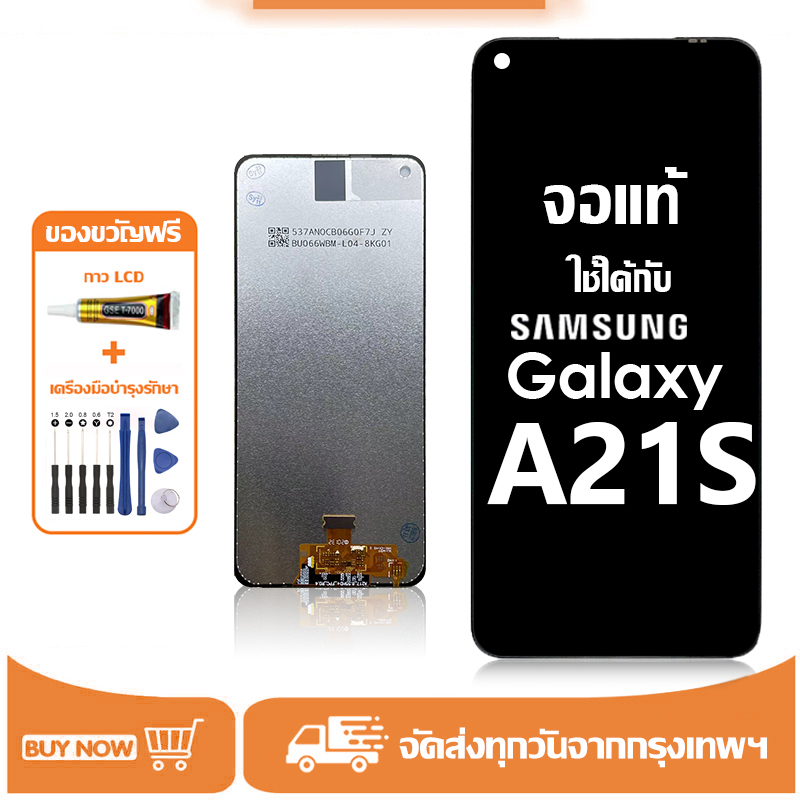 หน้าจอ ใช้ได้กับ Samsung Galaxy A21S,A217F แท้ LCD ซัมซุง กาแลคซี่A21S หน้าจอแท้ จอ หน้าจอพร้อมทัชสก