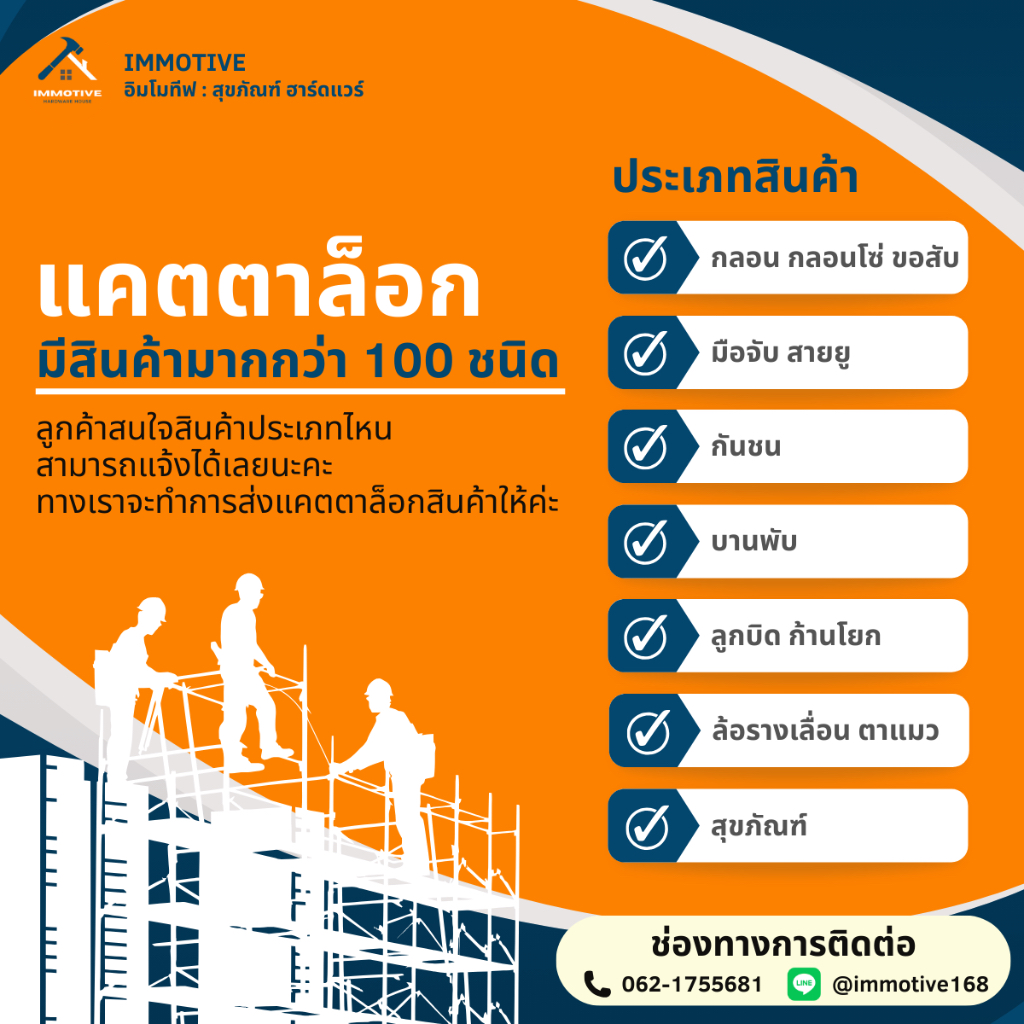 (SS-625) ราวจับลูกกตัญญู!!! ราวจับกันลื่นผู้สูงอายุ ราวผู้สูงอายุ ราวตัวV - รูปที่ 2