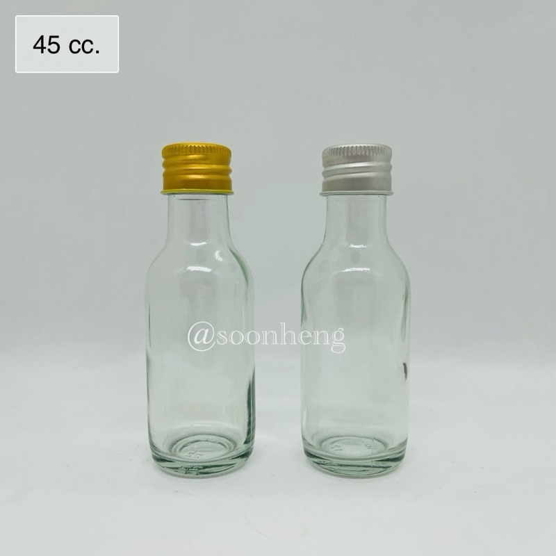 (W185) ขวดแก้ว 45 cc กลมใส พร้อมฝาอลูมิเนียมและจุก