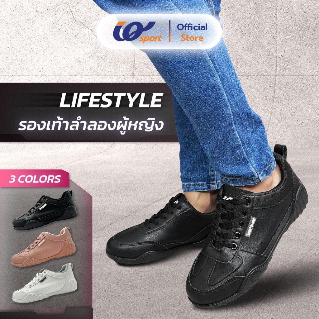 IQ SPORT รองเท้าผ้าใบผู้หญิง (Lifestyle) รหัสHY6-AT2488L