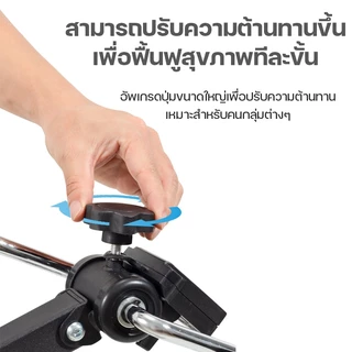 จักรยานออกกำลังกายผู้สูงอายุ อุปกรณ์สร้างกล้ามแขนขา จักรยานมือปั่นเท้าปั่น มีหน้าปัดบันทึกค่า