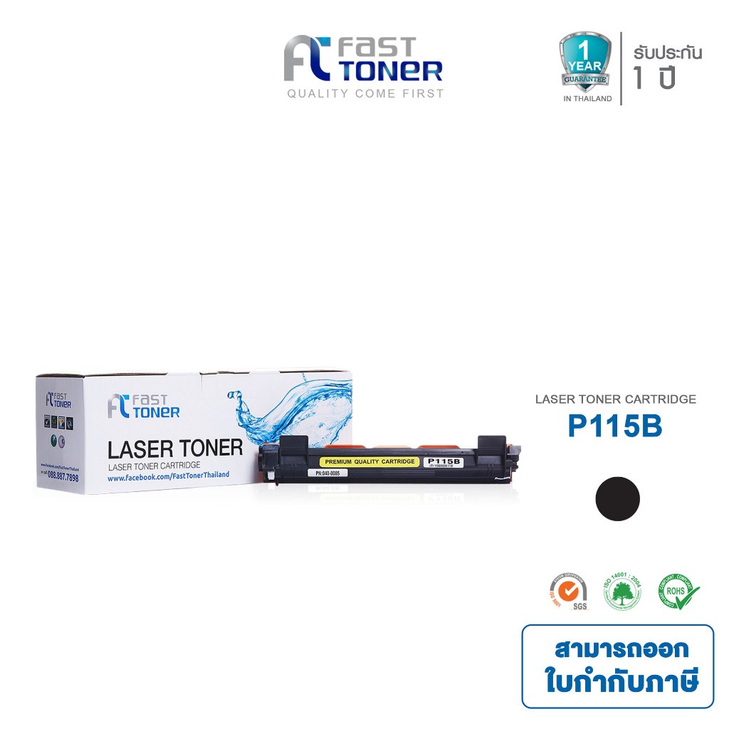 Fast Toner TN1000 / P115B / CT202137 Black สำหรับ FujiXerox P115b/ P115w/ M115b/ M115fs