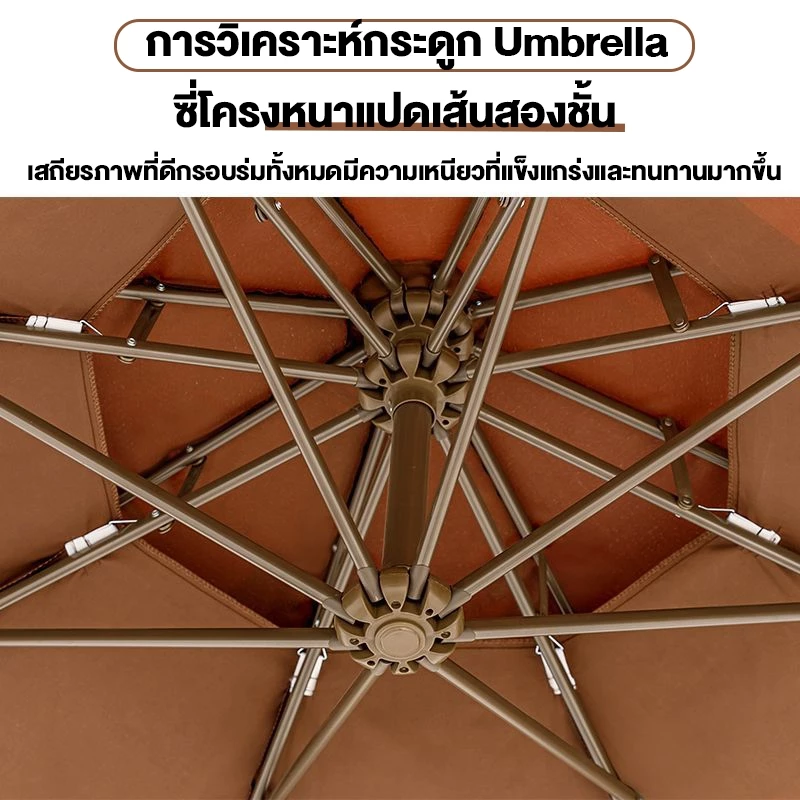 TANYE ร่มกันแดดสนามใหญ่ 3M เสาข้าง กันน้ำกันแดด thumbnail 3