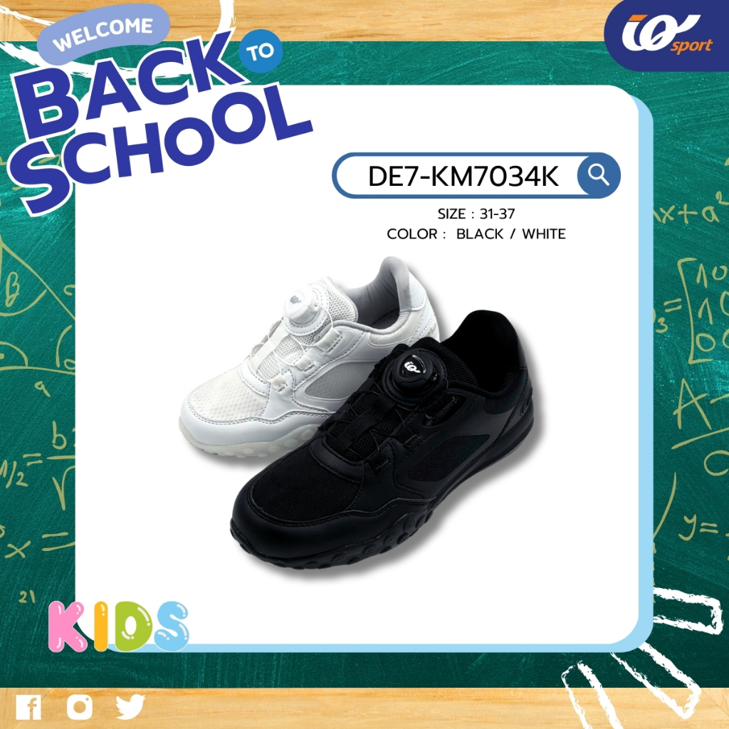 IQ KIDS รองเท้าผ้าใบเด็ก (Lifestyle) รหัสDE7-KM7034K