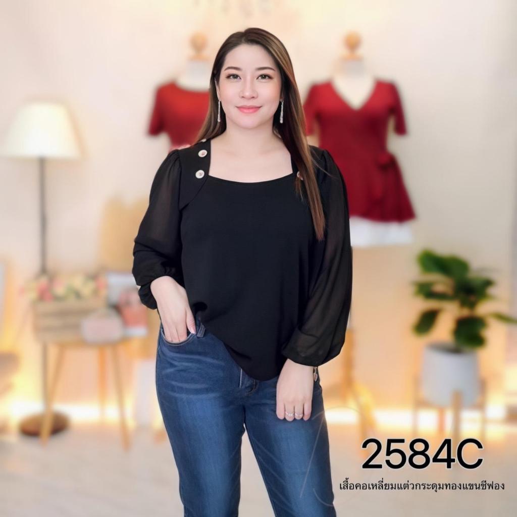 เสื้อคอเหลี่ยมเเต่งกระดุมทองเเขนชีฟอง 2584C