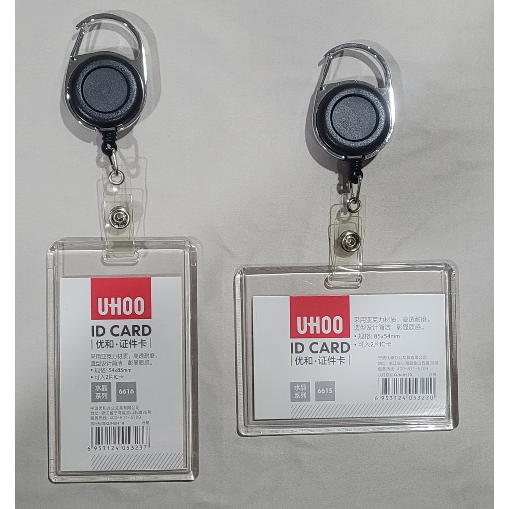 Uhoo6616 Uhoo6615 กรอบอะครีลิคใสใส่บัตรนักเรียน บัตรพนักงาน พร้อม Yoyo ตลับคล้องบัตร (แพ็ค 1ชุด)