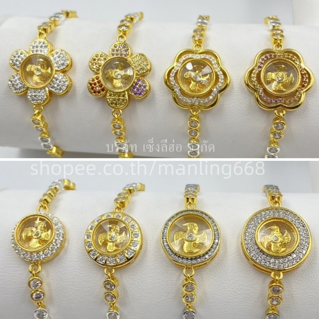 สร้อยข้อมือสองกษัตรย์กังหัน เพชร สี24k กำไล เสริมโชคลาภ เงินทอง ปลุกเสกแล้วฟรีสาย มีให้เลือกหลายแบบ ราคา ถูกที่สุด ดีลบีเคเค