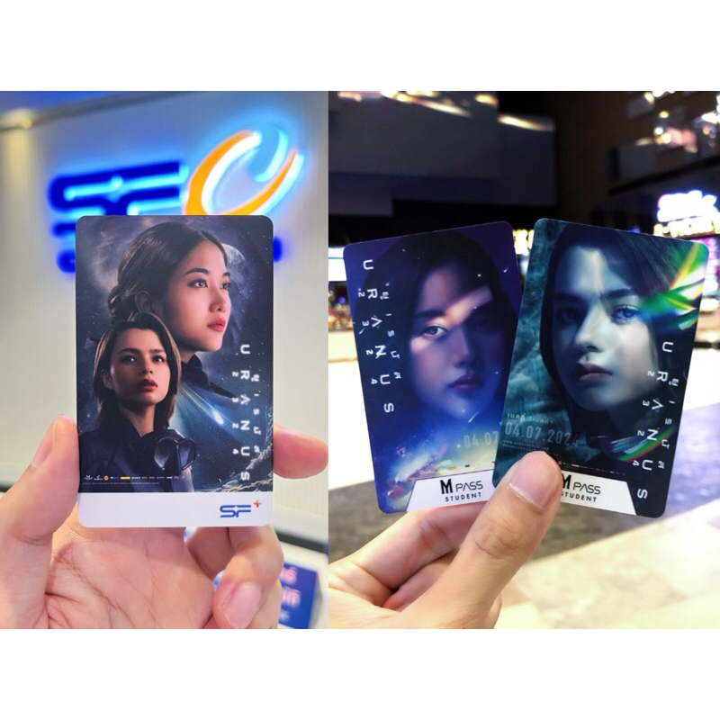(ทักขอลด100฿) บัตรสะสม Uranus 2324 ยูเรนัส บัตรสมาชิก M Pass และ SF+ จาก Major Cineplex และ SF Cinem