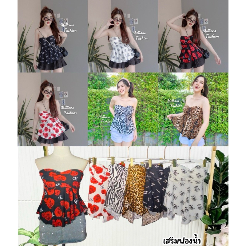 💰Pangpang💰 เสื้อครอป เกาะอก ย่นอก เสริมฟองน้ำ ผ้ายืดityพิมพ์ลาย รอบอก32-36“