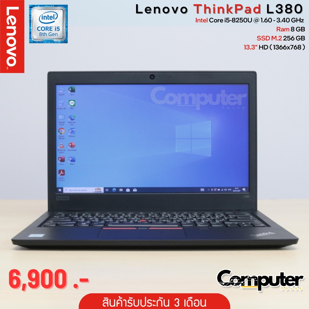 (โน๊ตบุ๊คมือสอง) Lenovo ThinkPad L380 | i5-8250U | Ram 8 GB | SSD M.2 256 GB | 13.3"