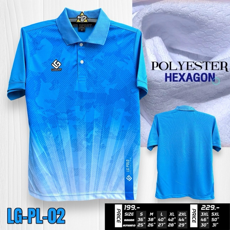 เสื้อโปโลLG-PL-02เสื้อโปโลใส่ทำงาน