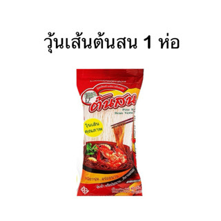 วุ้นเส้นต้นสน 1 ซอง ขนาด 40 ก.