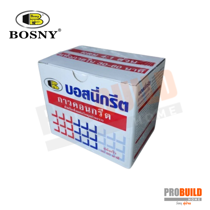 BOSNY CRETE Epoxy บอสนี่กรีต กาวเชื่อมคอนกรีต 1k.
