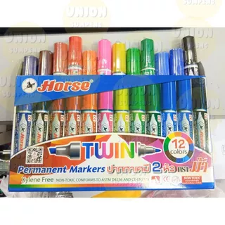 (USP)💢ราคาส่ง💢(ชุด12สีครบ)แท้💯 ปากาเคมี2หัว ตราม้า ชุด12สี ปากกาเคมี 2 หัว เคมี Horse Twin Marker (บรรจุ1ชุด)