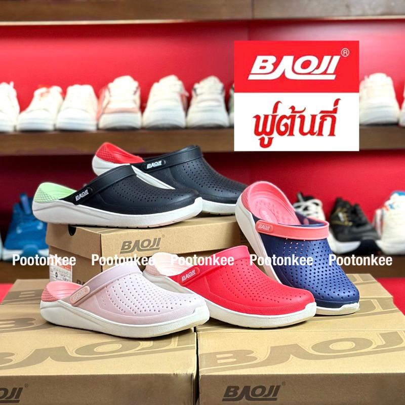 Baoji BJW BO37-808 / BO37-809 รองเท้าบาโอจิ รองเท้าแตะผู้หญิง ไซส์ 36-41 ของแท้ สินค้าพร้อมส่ง