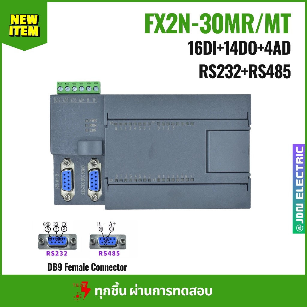 FX2N-16 26 30 40 MR/MT HSO RS485 | PLC Industrial Control Board | บอร์ดควบคุม PLC เกรดอุตสาหกรรม | สต๊อกในไทย ราคา ถูกที่สุด ดีลบีเคเค แกลเลอรีภาพที่ 6