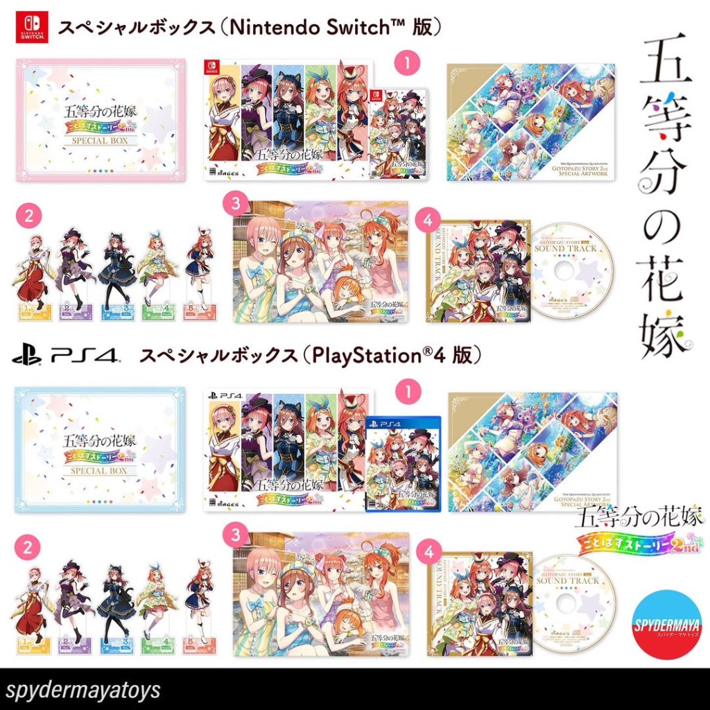[Pre-Order] The Quintessential Quintuplets Gotopazu Story 2nd Limited Edition ( เกมเจ้าสาวผมเป็นแฝดห้า)