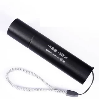 ซูมมินิ365nm UV ไฟฉายอัลตราไวโอเลต USB ชาร์จแบบพกพา UV เครื่องตรวจจับเงินไฟฉาย LED