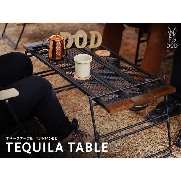 DOD Tequila Table Black TB4-746-BK โต๊ะตะแกรง DOD(ของแท้จาก Shop Japan)