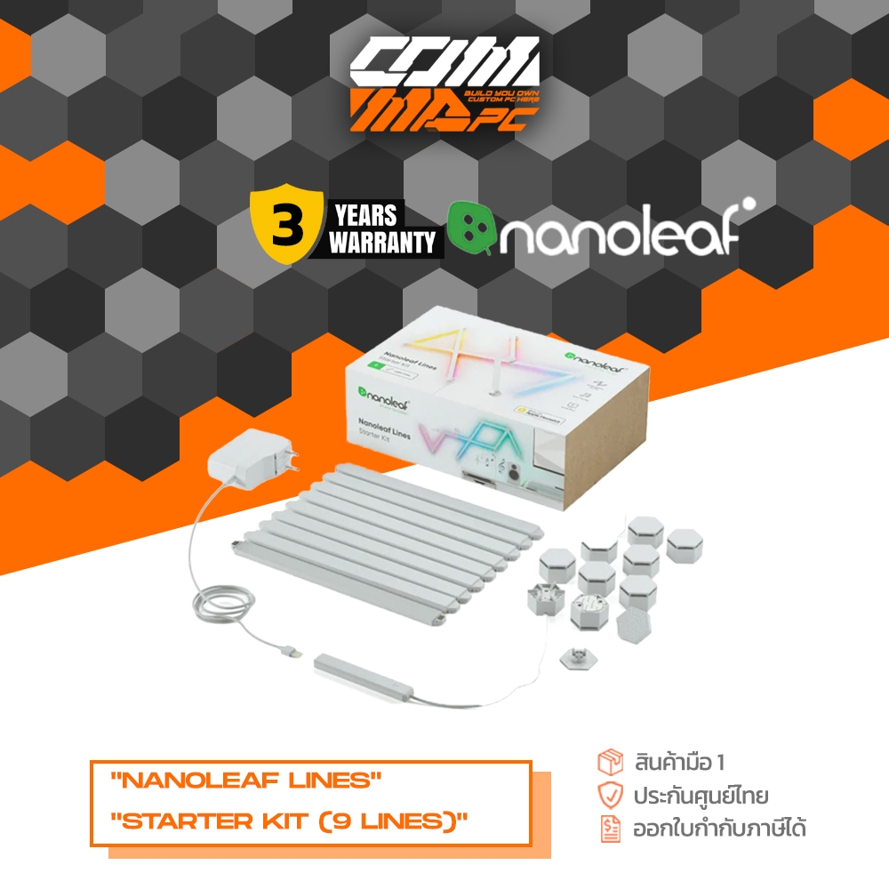 Lighting NANOLEAF LINES STARTER KIT (9 LIGHT LINES)