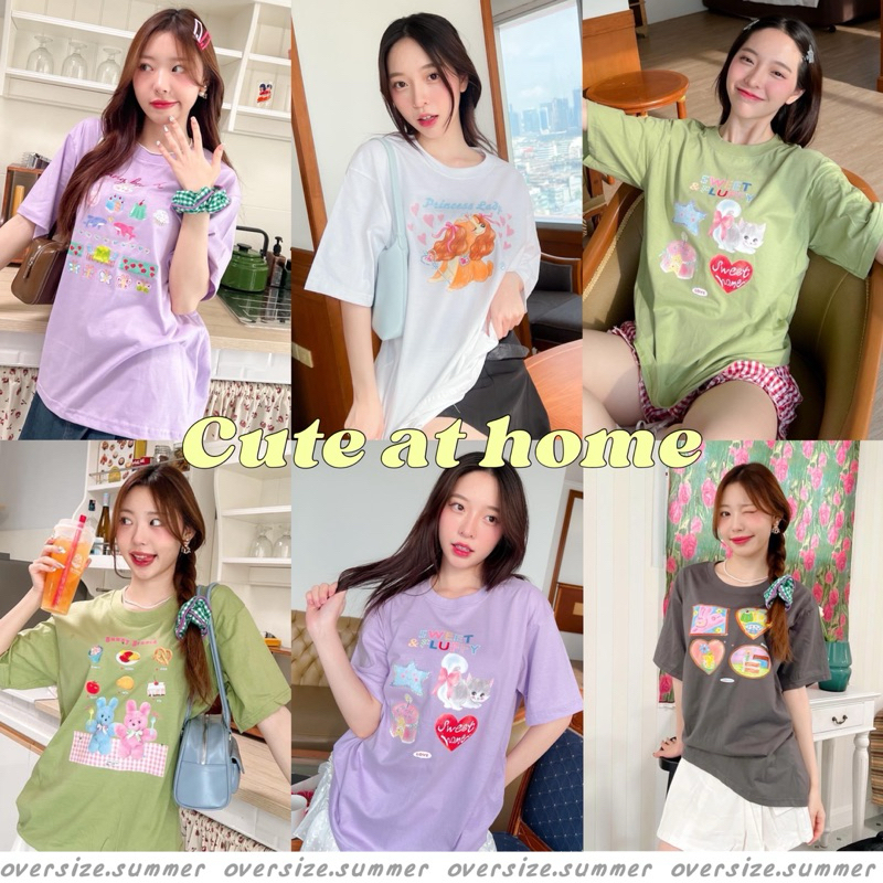 (oversize.summer) เสื้อยืด เสื้อยืดโอเวอร์ไซส์ ผ้าคอตตอนสกรีนลาย-Cute at home (พร้อมส่ง)