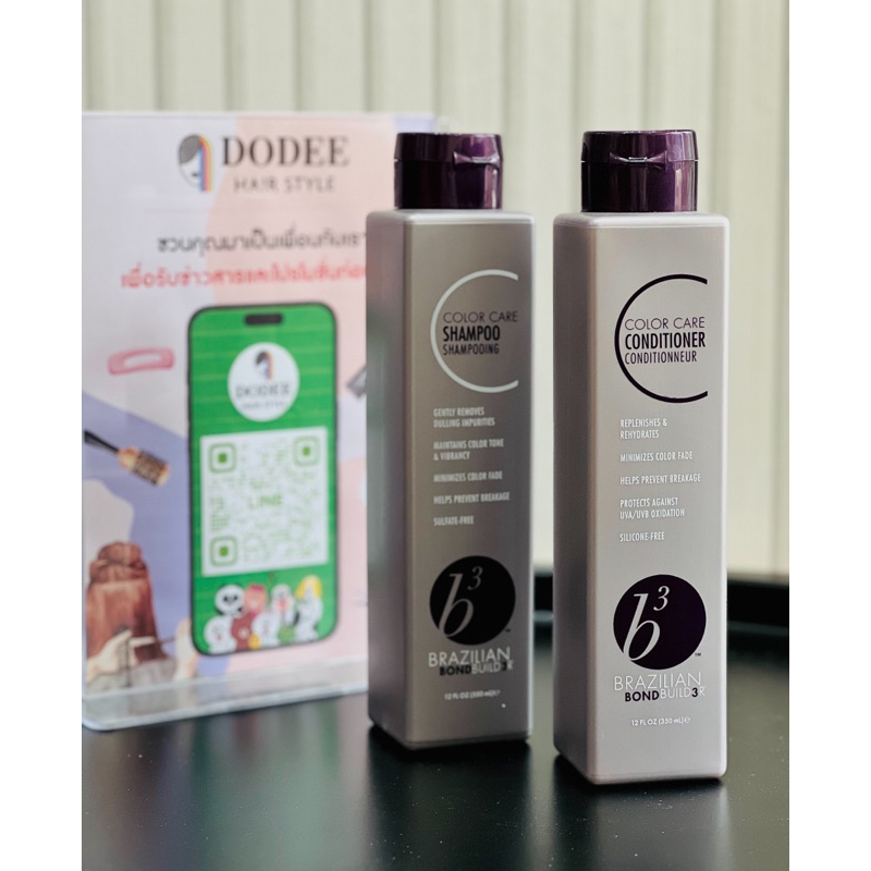 B3 Brazilian Bondbuilder Color Care  เซ็ทคู่ Shampoo & Conditionner ปริมาณ 350 ml.