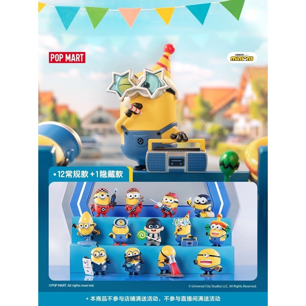 พร้อมส่งจากไทย แบบสุ่ม Model : Minions Illumination งานลิขสิทธิ์ของแท้