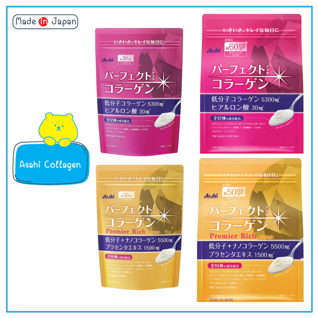 พร้อมส่ง Asahi Premier Rich Collagen Perfect Asta Collagen 30 และ 50 วัน คอลาเจนสีทอง สีชมพู ญี่ปุ่น