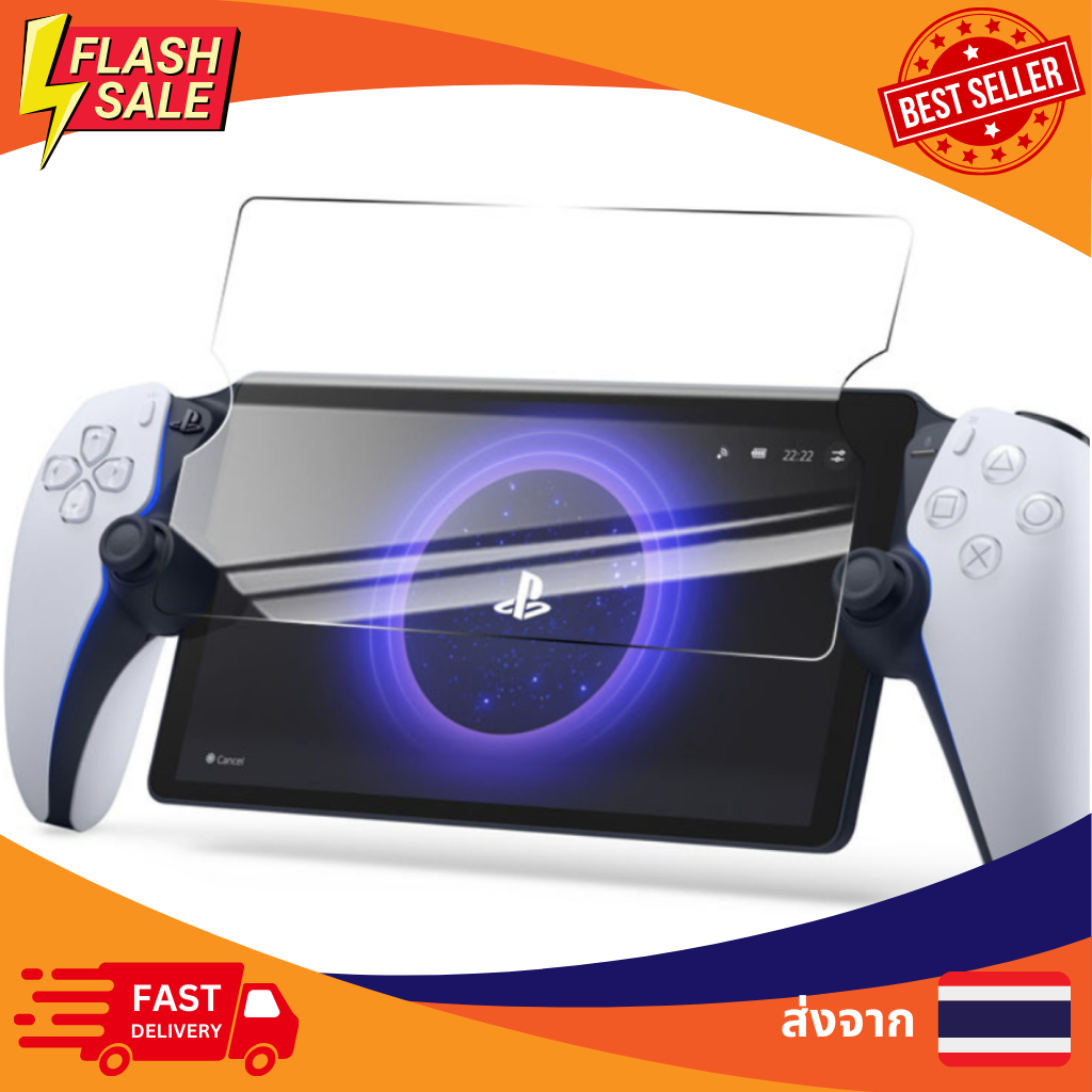 [พร้อมส่ง] ส่งจากไทย กระจกกันรอย ตรงรุ่น PlayStation Portal Ps Portal ปกป้องเต็มจอ