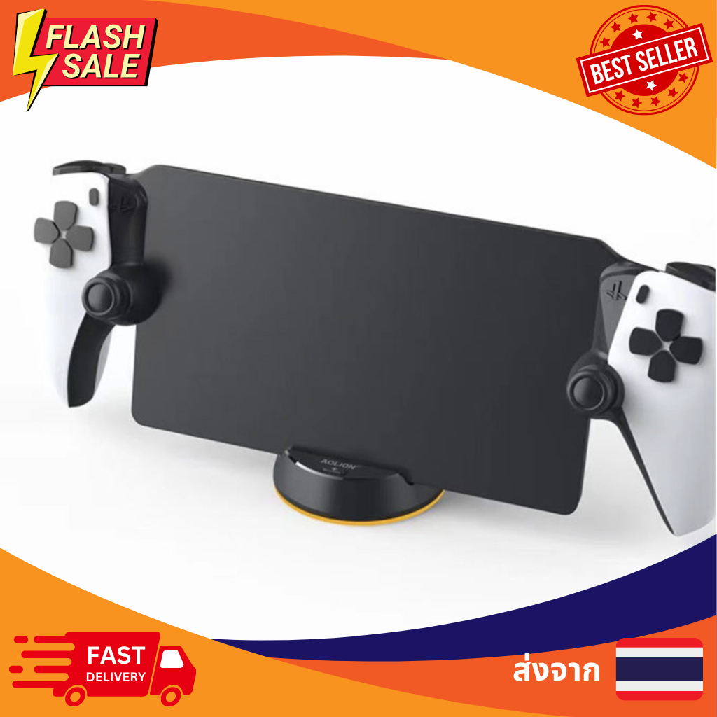 [พร้อมส่ง] ส่งจากไทย แท่นชาร์จ PlayStation Portal  Ps Portal พร้อมหัวชาร์จแบบแม่เหล็ก พกพาง่าย มีไฟแสดงสถานะ
