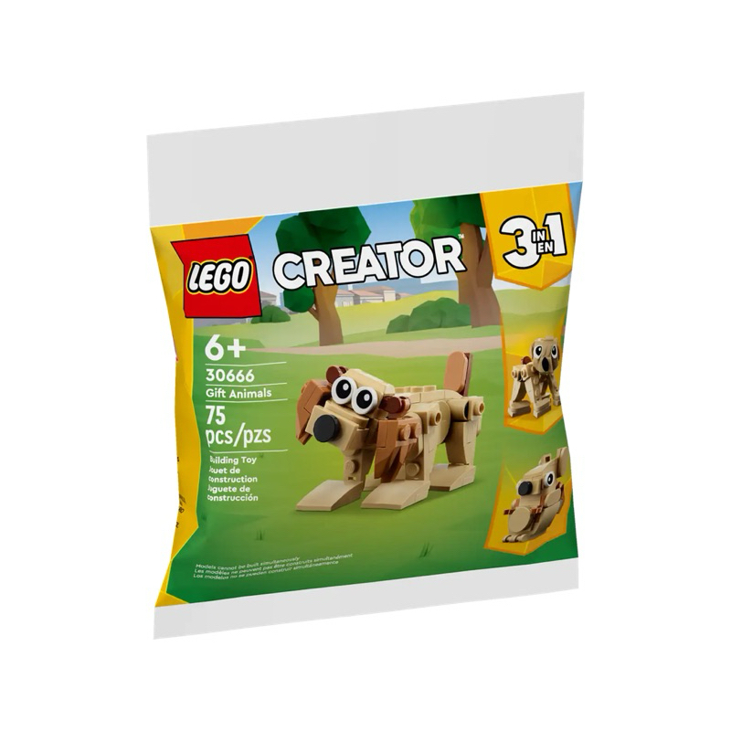 LEGO 30666 Gift Animals polybag by Bricks_Kp