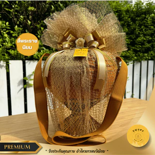 บาตร บาตรพระ บาตรสแตนเลส บาตรครบชุด ขาหวาย (เกรดพรีเมียม) ขนาด 7,8,9 นิ้ว สีพระราชนิยม, แก่นบวร ตราใบโพธิ์