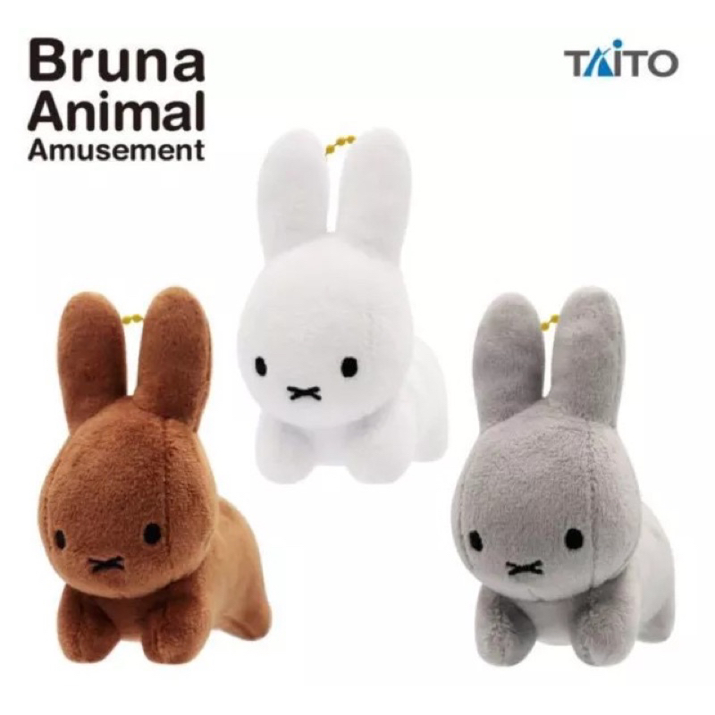 ( NEW 🌟 พร้อมส่ง ) พวงกุญแจ มิฟฟี่ Miffy Bruna Animal Plush Rabbit keychain ลิขสิทธิ์แท้ From japan